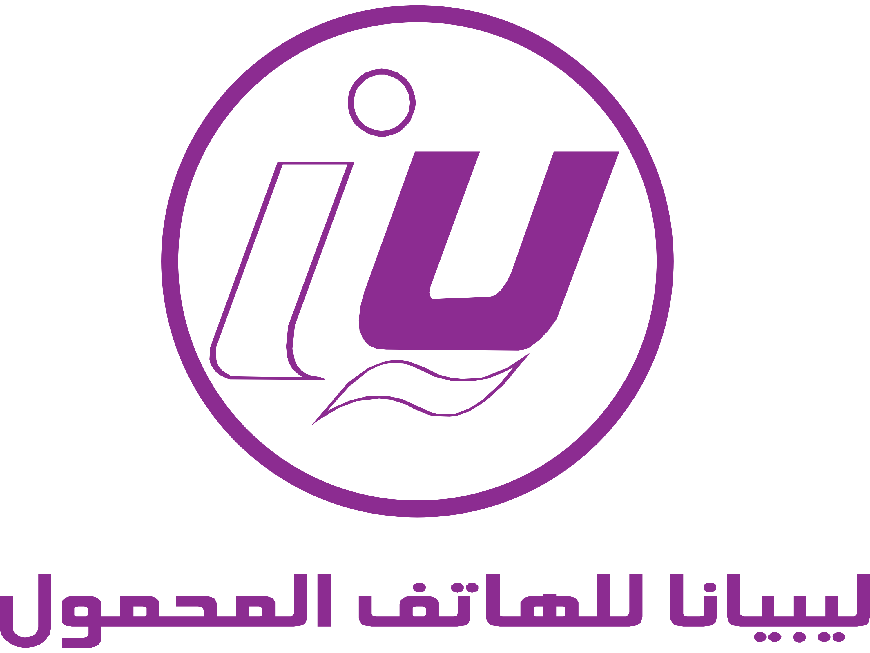 شعار ليبيانا